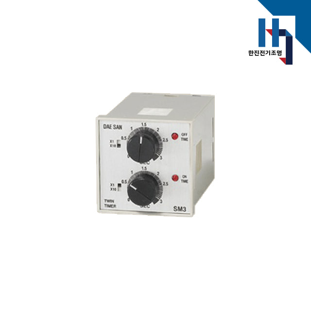 대산전기 산업용타이머 SM3 (MULTI TWIN TIMER)/ AC110V/220V겸용 (50/60Hz)