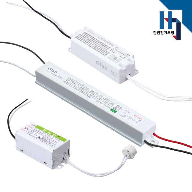 씨티오 LED 전용 안정기 SMPS - 보급형30W / MR16램프용 10W / 직관램프용 23W