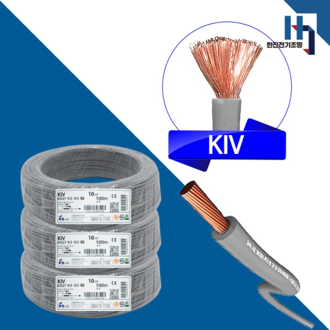 품질좋은 기성전선 KIV 10SQ 1롤 100M 판매,  국산 450/750V 기기배선용 유연성 단심 비닐절연 전선